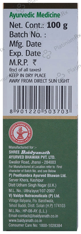 Baidyanath (Jhansi) Ayush Kwath Powder (100gm Each) 1 Bottle