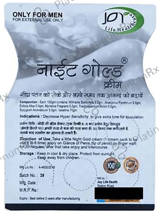 Night Gold Cream 9 gm