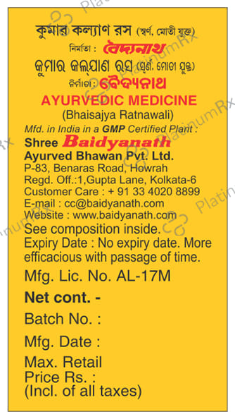 Baidyanath Kumarkalyan Ras with Gold & Pearl