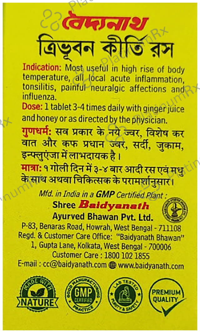 Baidyanath Tribhuwan Keerti Ras Tablet