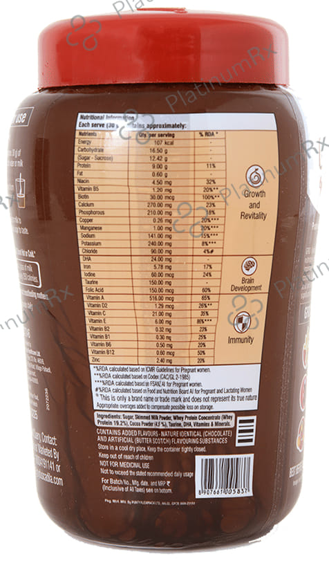 Grd Smart Powder Chocolate 200gm