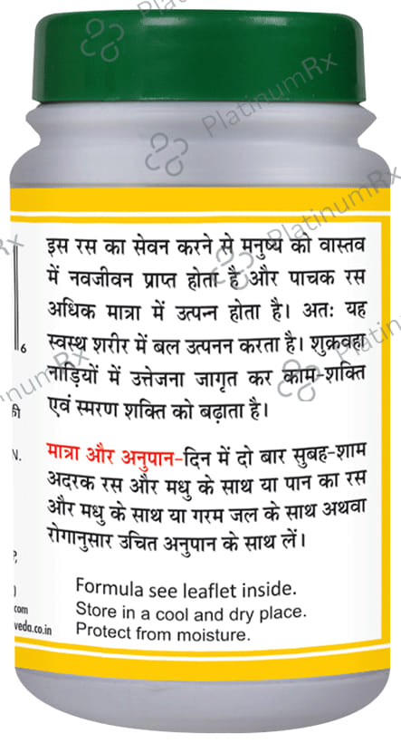 Basic Ayurveda Nav Jivan Ras Tablet