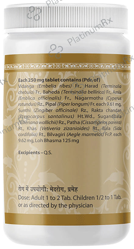 Uma Ayurveda Medohar Vidangadi Lauha Tablet 1000 tablets