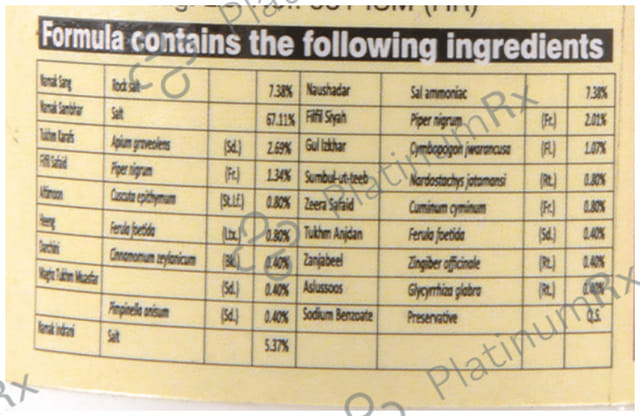 Cipzer Safoof Namak Salaimani Powder
