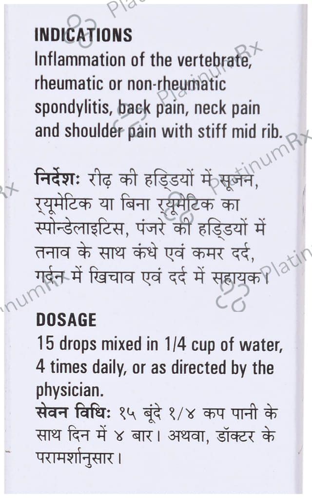 German's Spondylitis Care and Cure Drop