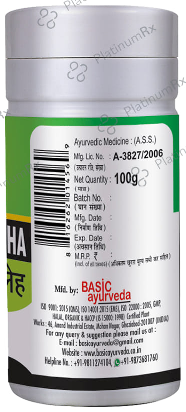 Basic Ayurveda Agastya Haritaki Avaleh