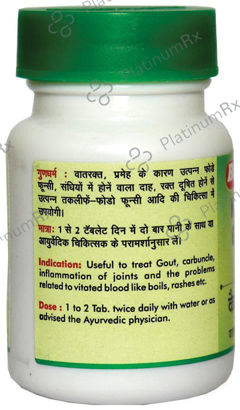Baidyanath (Nagpur) Kaishore Guggulu Tablet