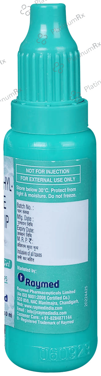 Aquaray 1% Gel 10ml