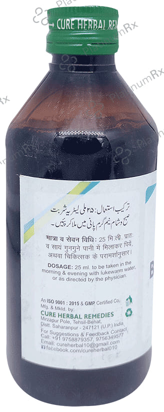 Cure Herbal Remedies Sharbat Banafsha 500 ml
