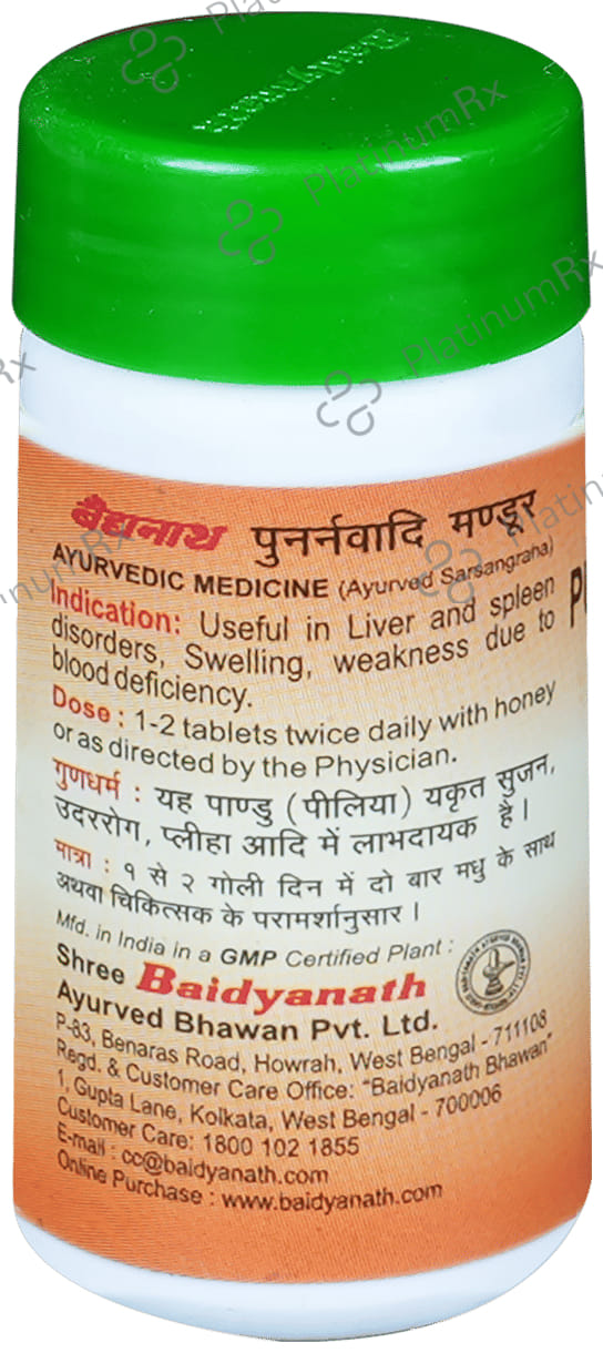 Baidyanath Punarnavadi Mandoor Tablet