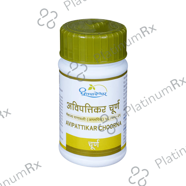Dhootapapeshwar Avipattikar Choorna 60 gm