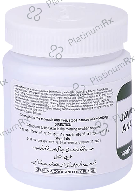 Hamdard Jawarish Anarain