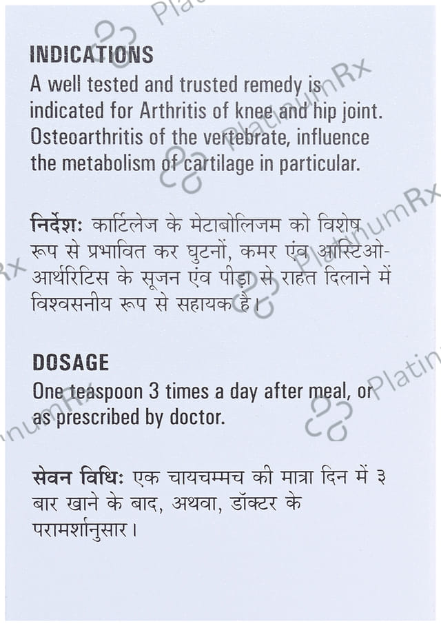German's Arthritic Care and Cure Syrup 500 ml
