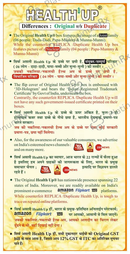 Health Up Capsule 60s