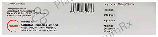 EV Active Gel 80gm