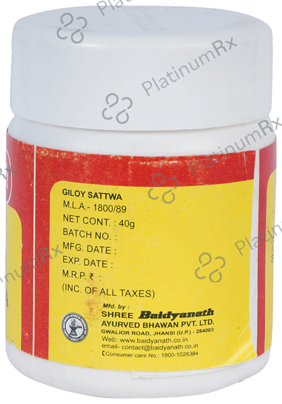 Baidyanath (Jhansi) Giloy Sattwa Churna