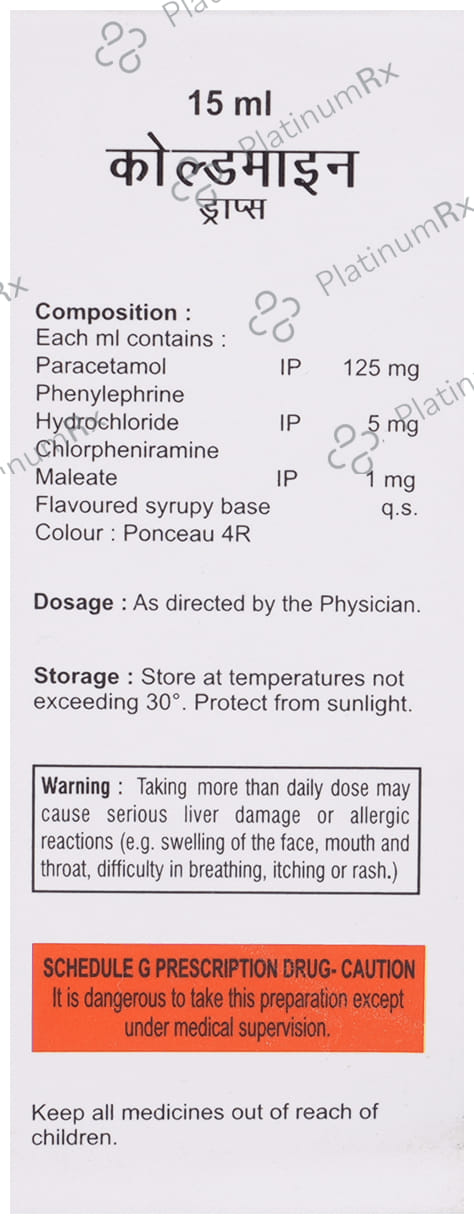 Coldmine 1/125/5mg Oral Drop 15ml