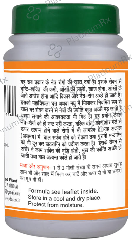 Basic Ayurveda Saptamrita Loh Tablet