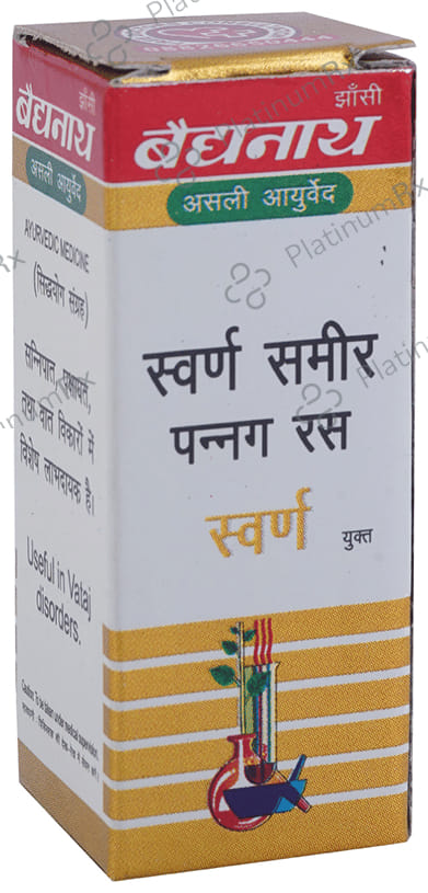 Baidyanath (Jhansi) Swarna Samir Pannag Ras with Gold