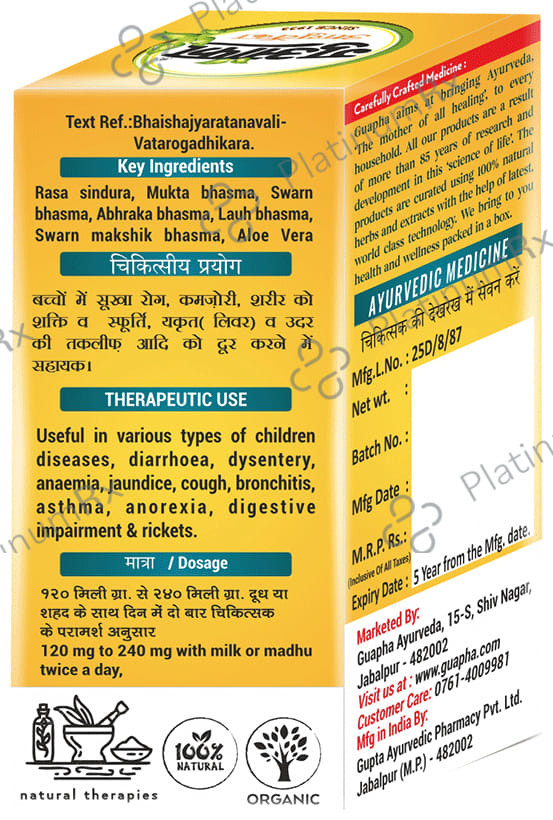 Guapha Ayurveda Kumar Kalyan Ras for Respiratory Support & Fever Relief 30 Tablet