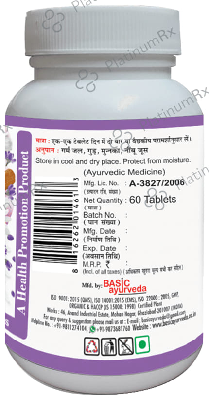 Basic Ayurveda Ayush Kwath Tablet