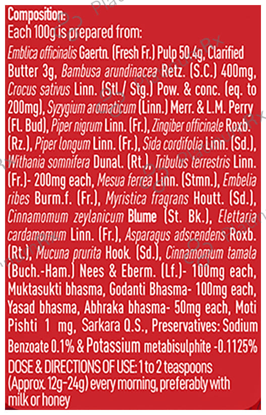 Zandu Kesari Jivan Chyawanprash 450gm