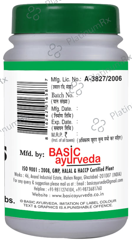 Basic Ayurveda Garbhpal Ras Tablet