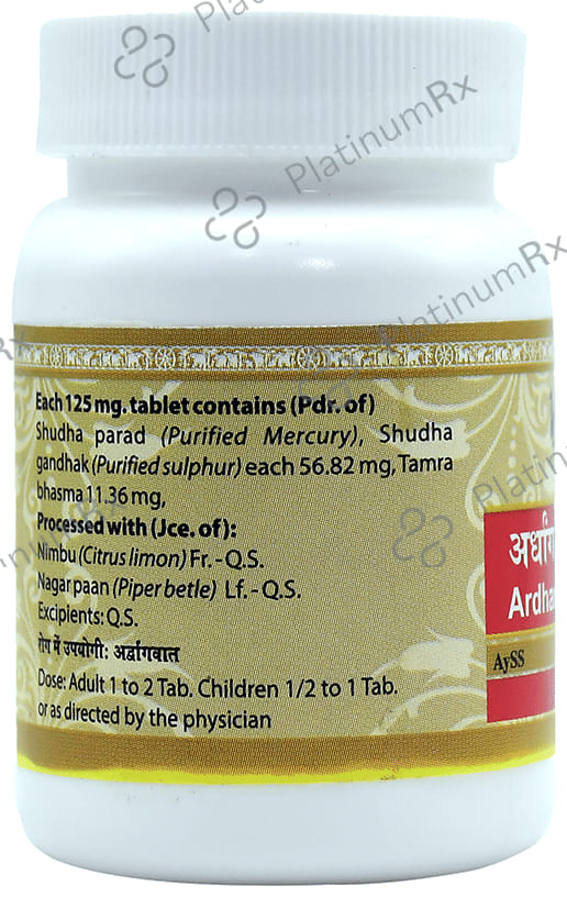 Uma Ayurveda Ardhang Vatari Ras Tablet 80 tablets