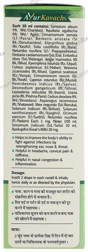 Baidyanath (Jhansi) Anu Taila Ayurvedic Nasal Drop