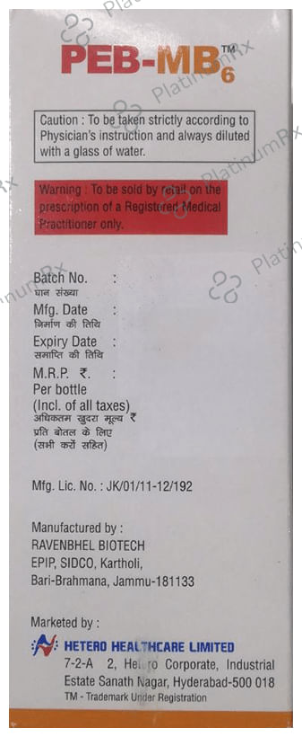 Peb MB 6 Syrup Raspberry