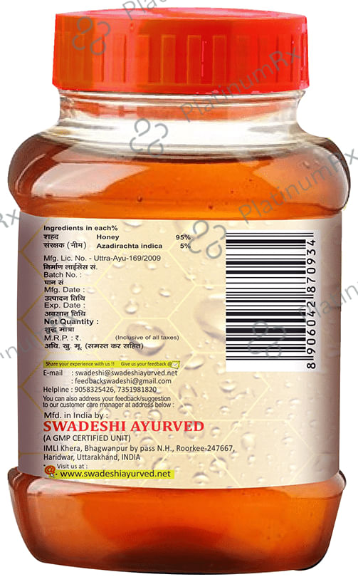 Swadeshi Shudh Neem Honey 250gm