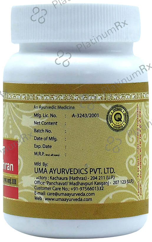 Uma Ayurveda Kamdudha Mishran Tablet 1000 tablets