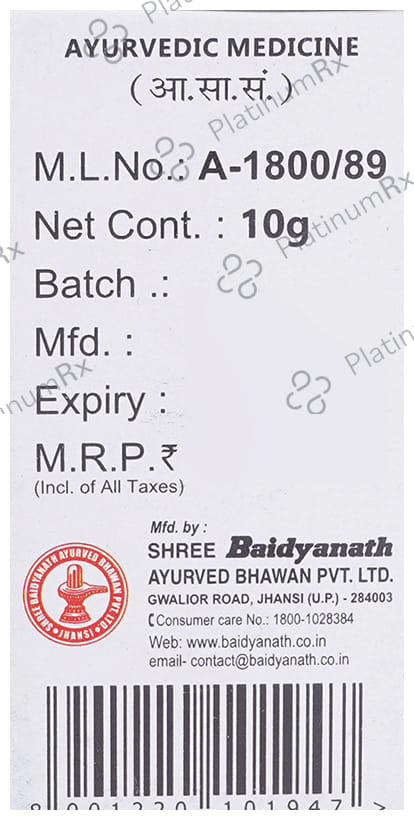 Baidyanath (Jhansi) Jaharmohara Khatai Pishti Powder