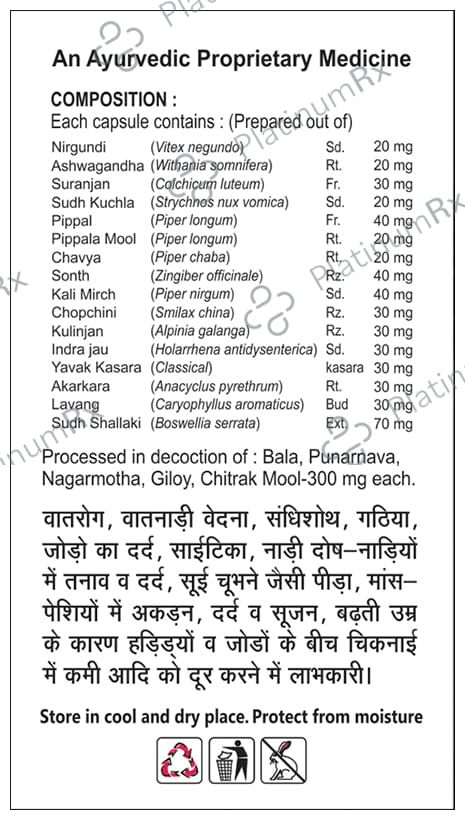 Basic Ayurveda Joint Sutra Capsule