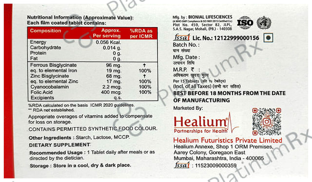 Heroglobin Daily Ferrous Bisglycinate Zinc Bisglycinate Cyanocobalamin Folic Acid Supplement Tablets (60 Each) 4 units