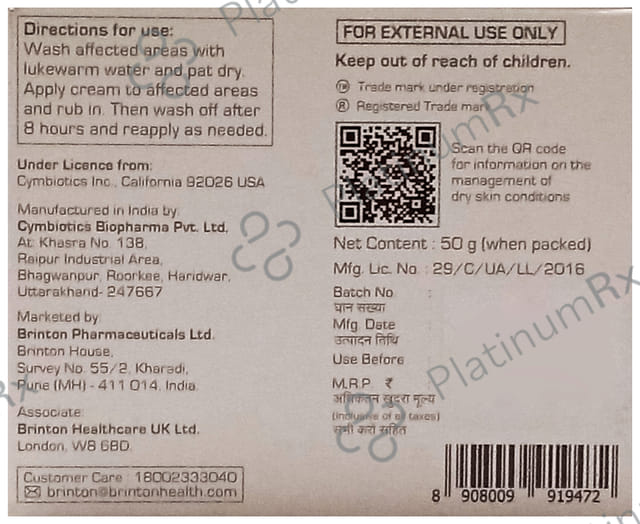 Xerigo Cream 50gm