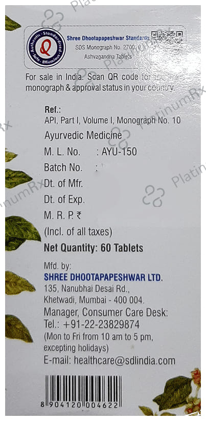 Dhootapapeshwar Ashvagandha Tablet
