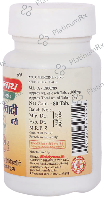 Baidyanath (Jhansi) Sariwadi Bati
