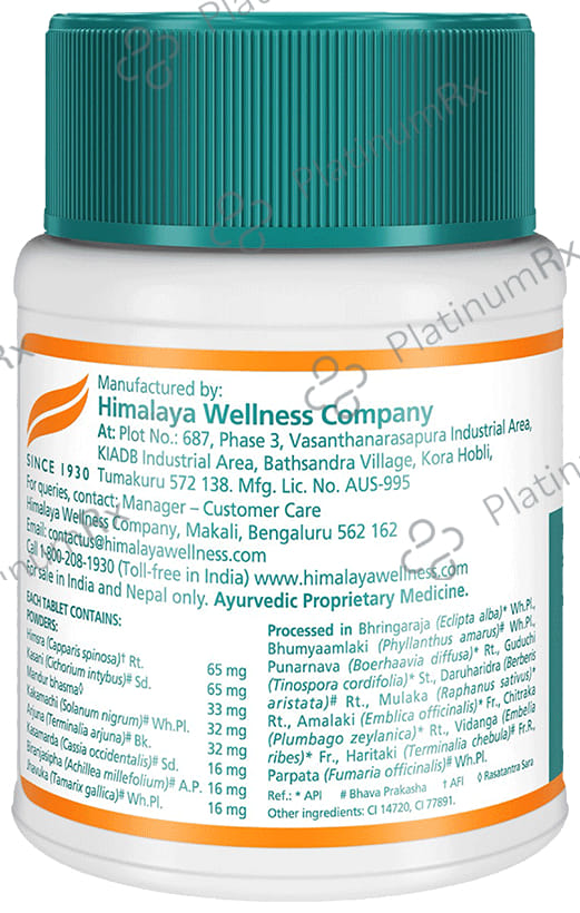 Himalaya Liv 52 Tablet 100s