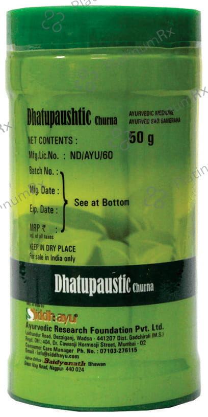 Baidyanath (Nagpur) Dhatupaushtik Churna