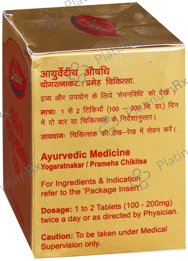 Dabur Vasant Kusumakar Ras with Gold & Pearl Tablet - For General Weakness, Heart Health, Immunity & Antioxidant Support 100 tablets