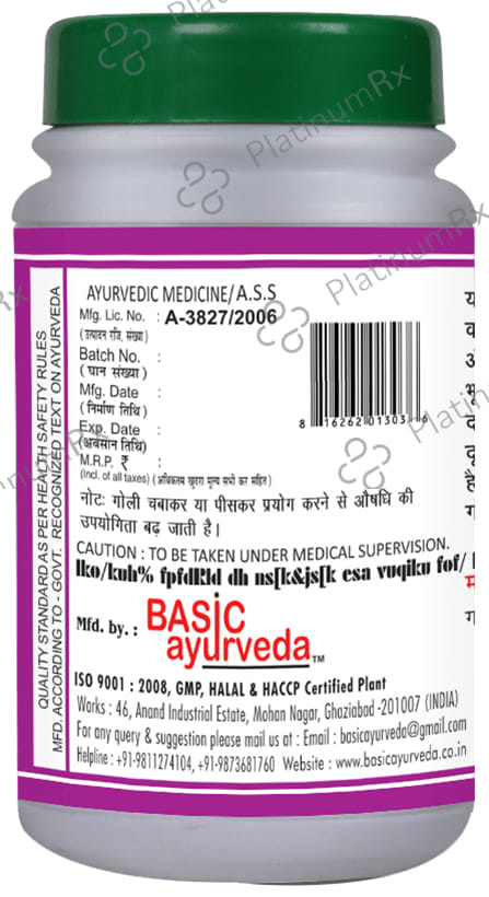 Basic Ayurveda Agnivardhak Bati