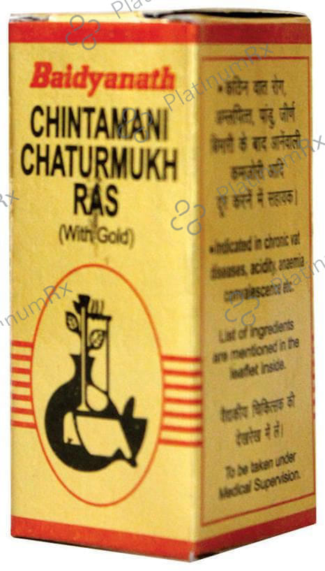 Baidyanath (Nagpur) Chintamani Chaturmukh Ras with Gold