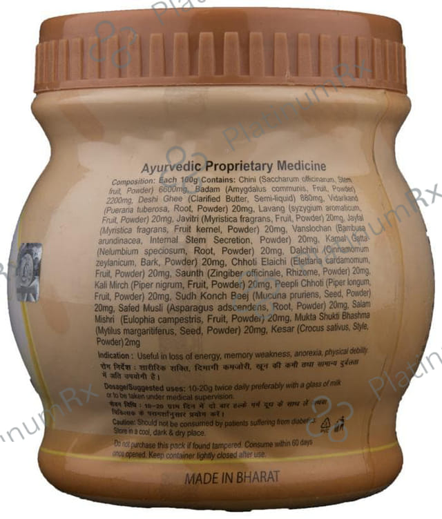 Patanjali Ayurveda Badam Pak 250 gm