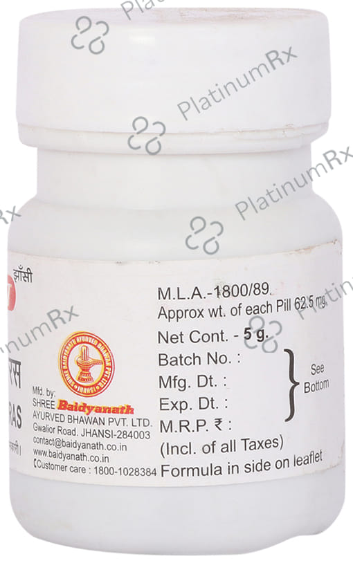 Baidyanath (Jhansi) Balrogantak Ras Tablet