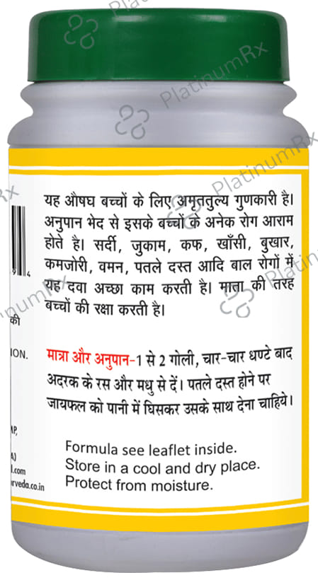 Basic Ayurveda Ras Pipari Ras Tablet