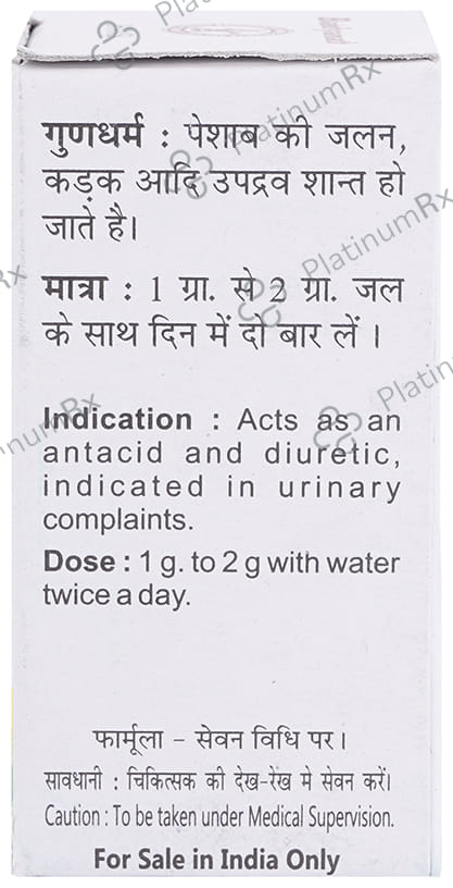 Baidyanath (Jhansi) Shwet Parpati