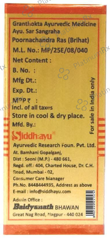 Baidyanath (Nagpur) Poornachandra Ras (Brihat) with Gold & Moti Tablet 10 tablets