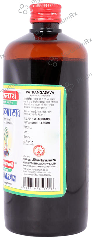Baidyanath (Jhansi) Patrangasava
