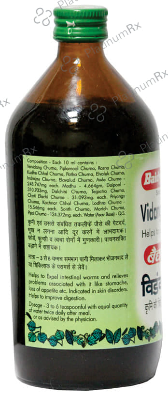 Baidyanath (Nagpur) Vidangarishta